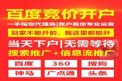 案例研究：SEM推广如何优化关键词布局
